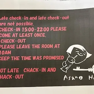 Asano Hotel